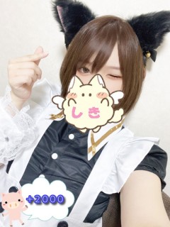 しき
